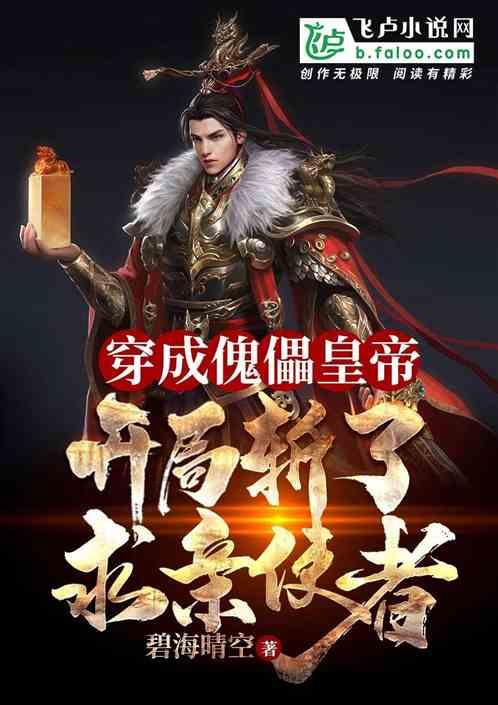 男人的忽冷忽热是怎样的情感？游戏画面